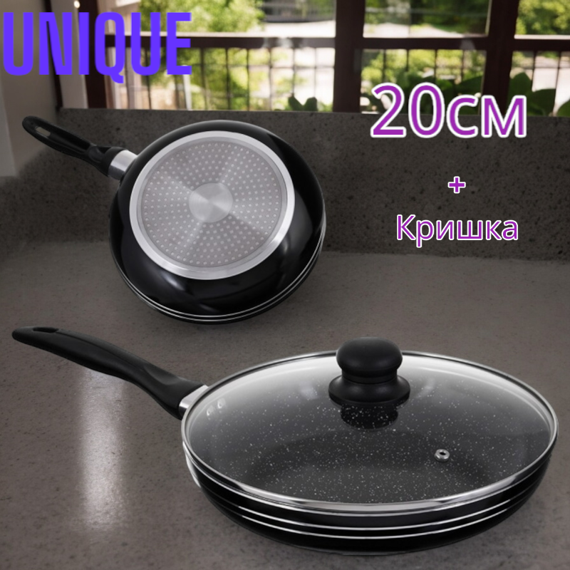 Сковорода UNIQUE UN-5162 20см с крышкой Одесса - изображение 1