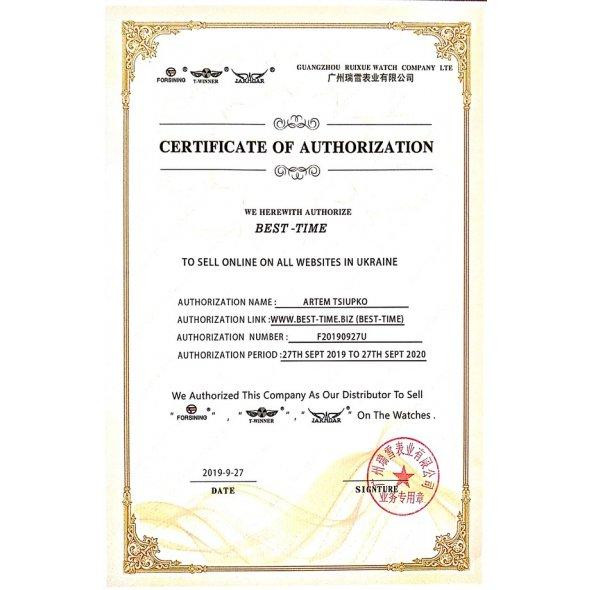 Чоловічий наручний годинник Winner Status New Київ - фото 10