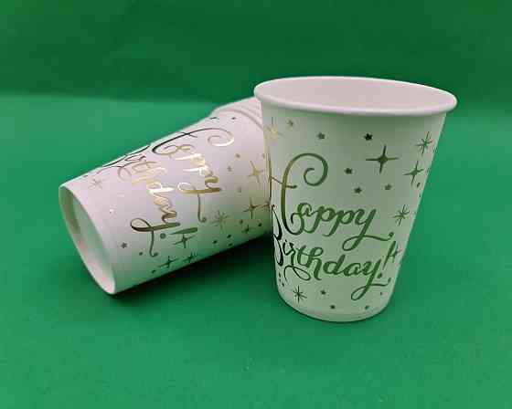 Стаканчики одноразовые бумажные 250гр 