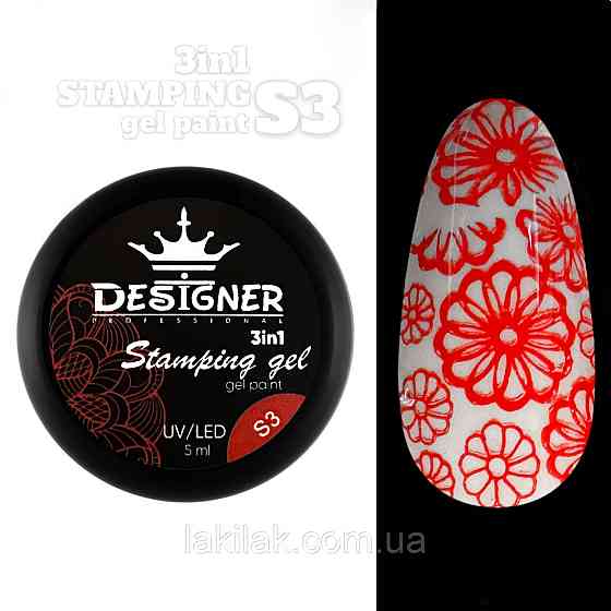 Гель-краска Designer S3 (Червона) Stamping Gel Paint 3в1, 5 мл Херсон