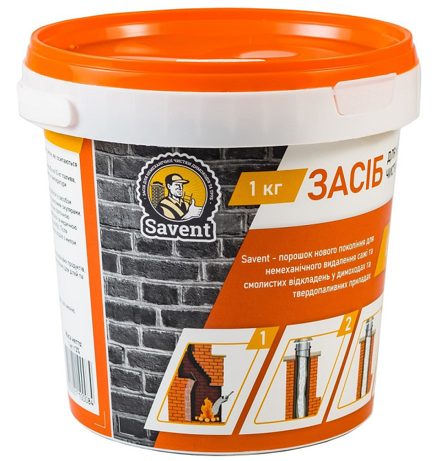Засіб для немеханічного чищення димоходів Savent 1 кг Київ - фото 2