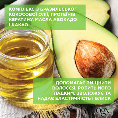 Кондиционер для волос OGX Brazilian Keratin Smooth для укрепления волос 385 мл (0022796976024) Винница - изображение 3
