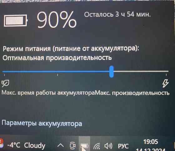 Ноутбук DEll 5400 Full HD / i7- 8665u/4.8GHz. / RAM16GB/ SSD512Gb. Київ