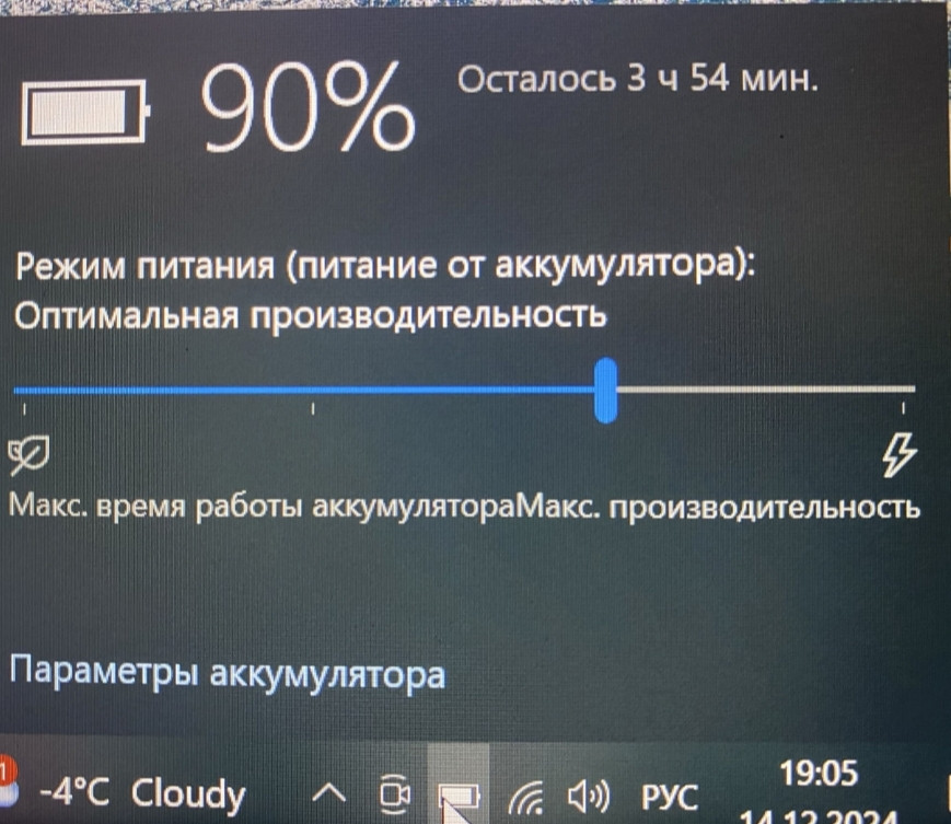 Ноутбук DEll 5400 Full HD / i7- 8665u/4.8GHz. / RAM16GB/ SSD512Gb. Київ - фото 1