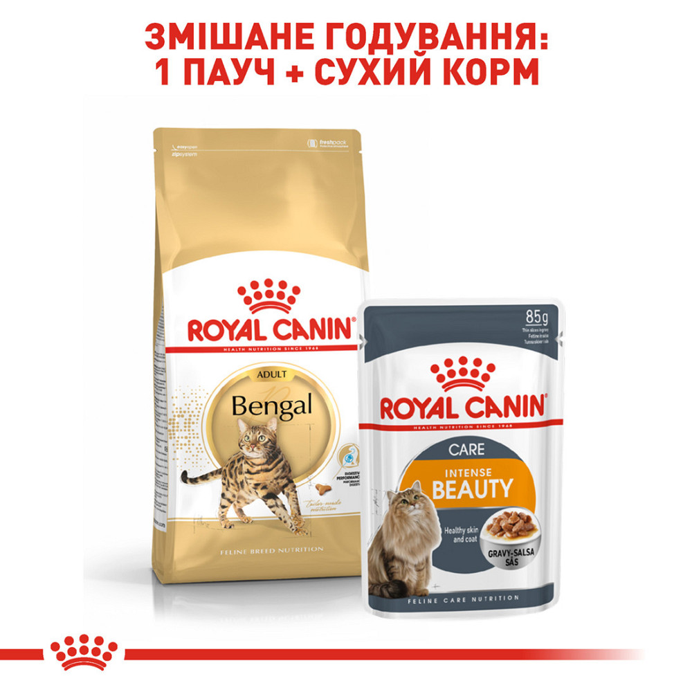 Корм для дорослих котів породи Бенгальська ROYAL CANIN BENGAL ADULT 2.0 кг Київ - фото 6
