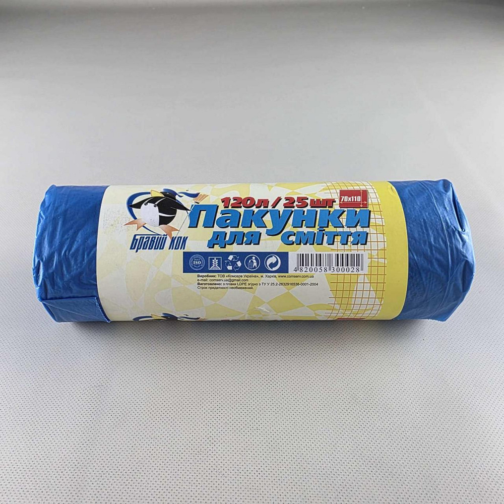 Мешки (пакеты) для мусора полиэтиленовый 120литров (25шт) КОК синие (1 рул) Харьков - изображение 7
