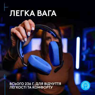 Навушники Logitech G535 Lightspeed Console Wireless Black (939-002219) Вінниця