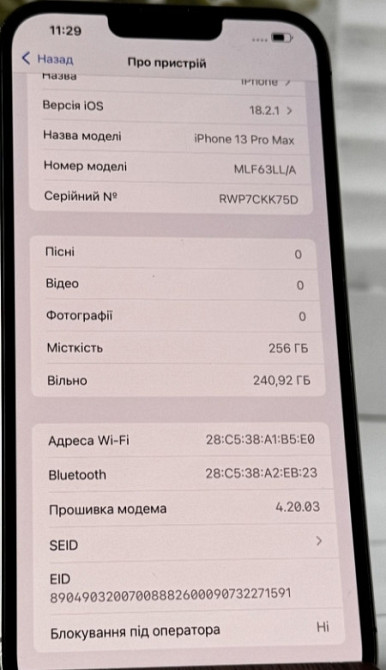 Айфон iPhone 13 Pro Max 256Gb. Київ - фото 2