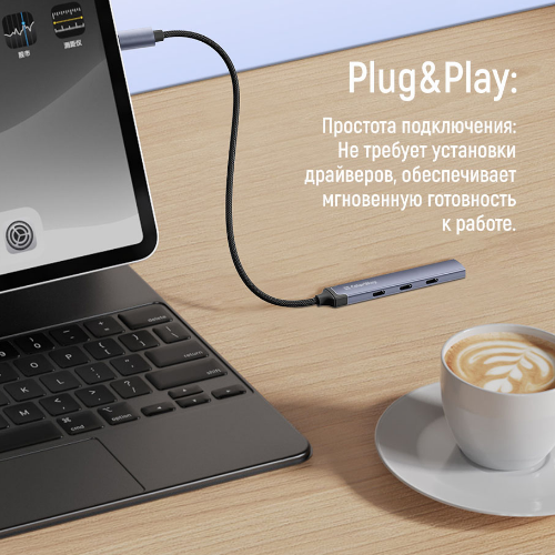 Адаптер 4в1 (3Type-C 2.0/USB 3.0) ColorWay CW-HUB07 Житомир
