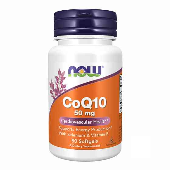 CoQ10 50mg - 50 Softgels Луцьк