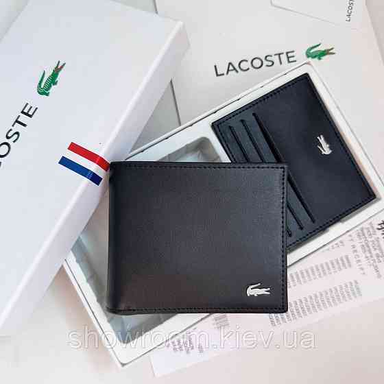 Чоловічий подарунковий набір, гаманець і картхолдер Lacoste (1718) Київ