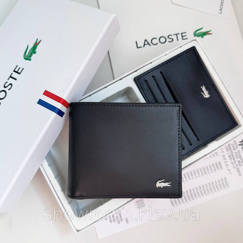 Мужской подарочный набор, кошелек и картхолдер Lacoste (1718) Киев - изображение 1