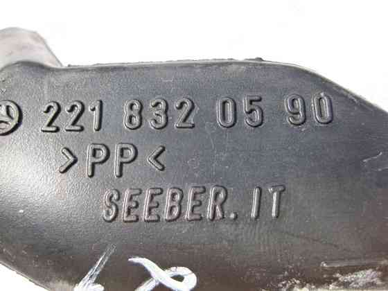 Mercedes-Benz  A2218320590 Стічна трубка зливу води під капотом по центру зліва S-Class W221 CL C216 Одеса