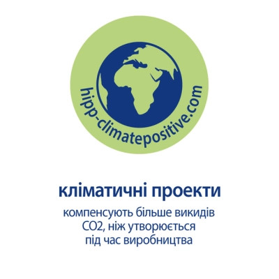 Детское молочко HiPP Babysanft Babysanft Нежное увлажняющее 350 мл (9062300138419/4062300419421) Винница - изображение 9