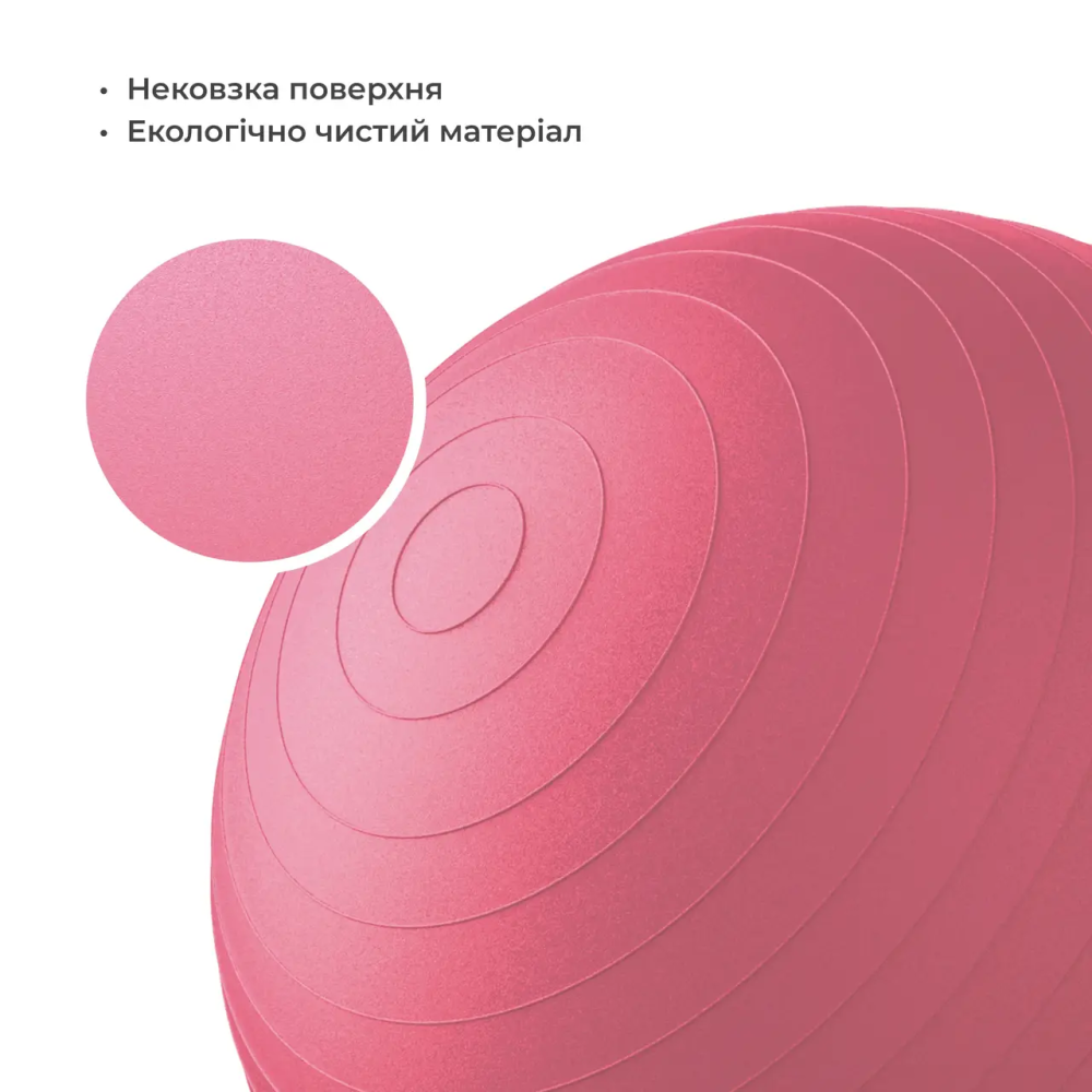 Фітбол (м'яч для фітнесу) 65 см WCG Anti-Burst навантаження 250 кг персик + насос Фітболи Київ - фото 6