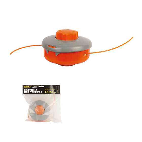 Sigma Катушка для триммера полуавтоматическая M10×1.25 Ø1.6-2.4мм пластиковая кнопка SIGMA (561 Київ