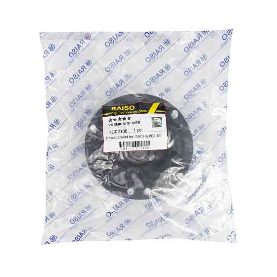 Опора переднього амортизатора Raiso (Швеція) BMW 3 E46  #RС02186 UAYIYIR22 Ковель