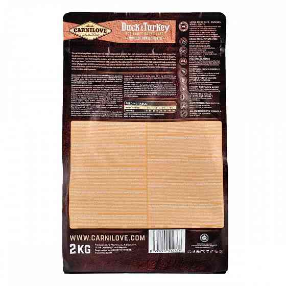 Сухий корм Carnilove Cat Large Breed для котів великих порід, качка та індичка, 2 кг Вінниця