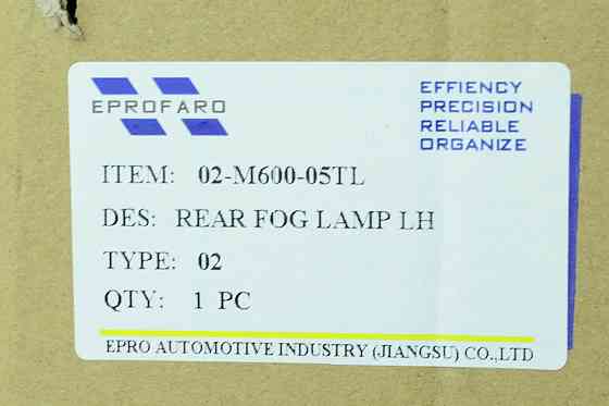 Фара задня ліва Кіа Cerato (Forte) (2019 - наш час) протитуманна Мукачево