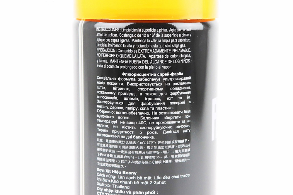 Фарба акрилова №1008 "ПОМАРАНЧЕВО-ЖОВТИЙ ФЛУОРЕСЦЕНТНИЙ", Аерозоль 400ml Киев - изображение 3