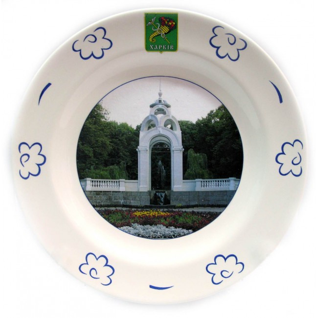 Тарелка сувенирная Харьков зеркальная струя Киев - изображение 1