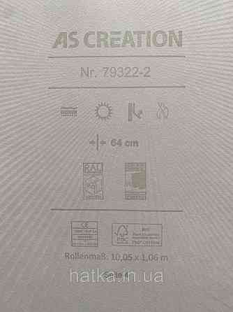 Шпалери вінілові на флізеліні A.S.Creation Grand Aura 1.06x10 геометрія променя віяла 3д бежеві з перламутром Київ