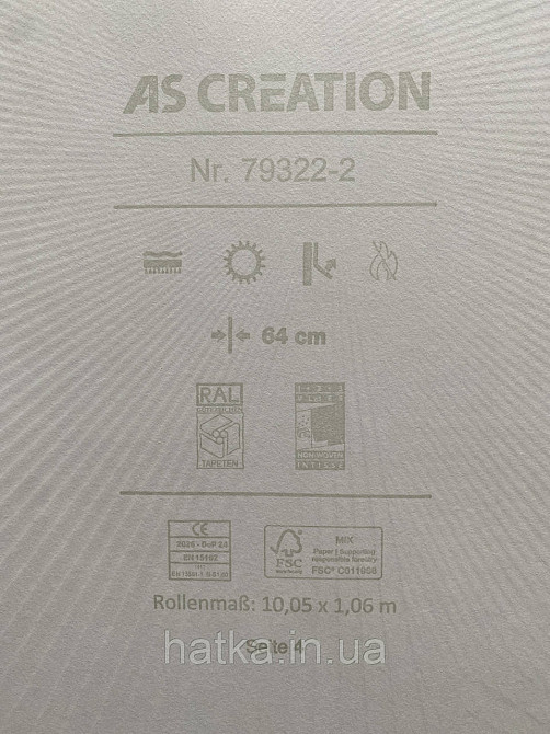 Шпалери вінілові на флізеліні A.S.Creation Grand Aura 1.06x10 геометрія променя віяла 3д бежеві з перламутром Київ - фото 5