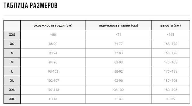 Спортивний костюм Leone Neo Camo S Каменское - изображение 9