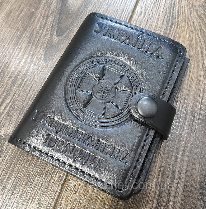 Обкладинка "Національна гвардія" на кнопці під жетон із натуральної шкіри преміум класу Київ - фото 3