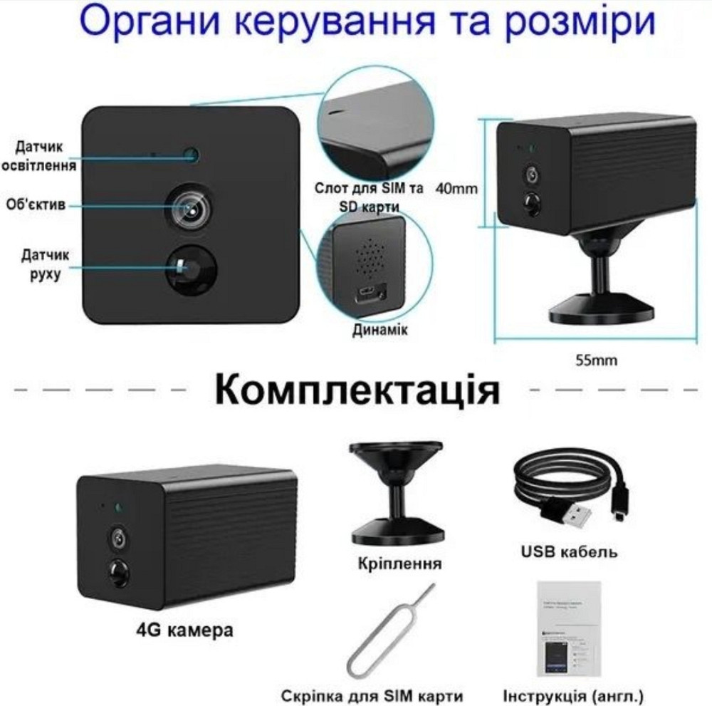 Мини камера на SIM карте 4G VStarcam CB72 на SIM-карте міні камера. Київ - фото 2