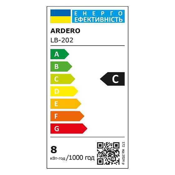 Світлодіодна лампа Ardero LB-202 7,6Вт E27 4000K Харків