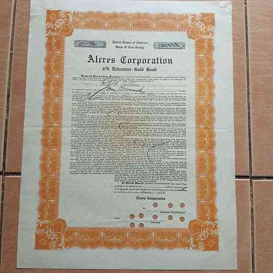 Акція. 1931 рік No99 (Б-30) Полтава