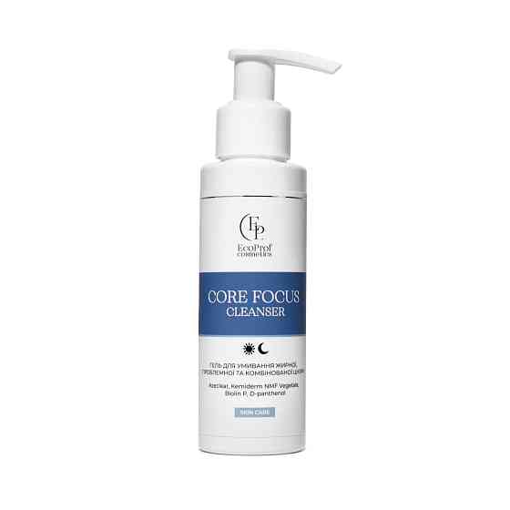 Гель для умывания жирной, проблемной и комбинированной кожи Core focus cleanser Eco.prof.cosmetics 100 мл Киев