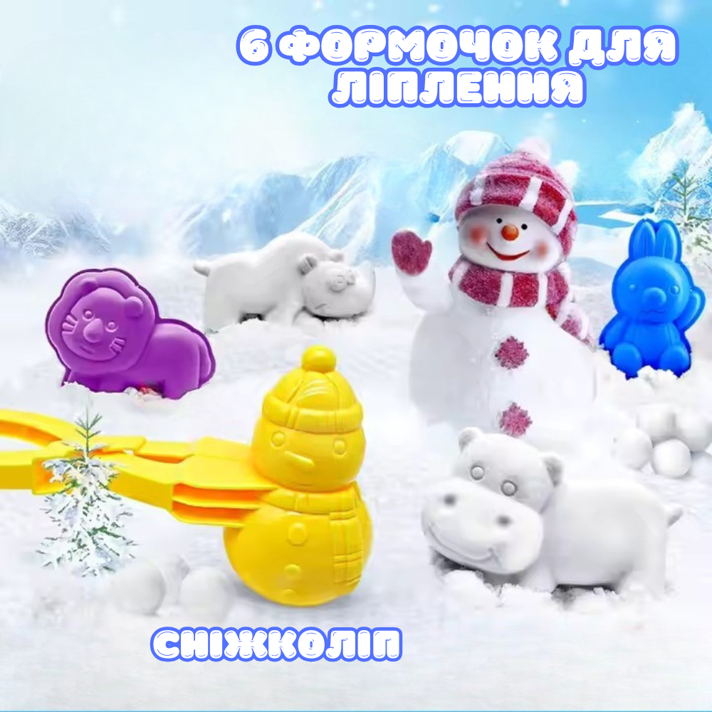 Набір снігу кінетичний пісок для дітей, набір “Тварини взимку”, маса для ліплення, творчості з формою для ліплення Кам'янець-Подільський - фото 5