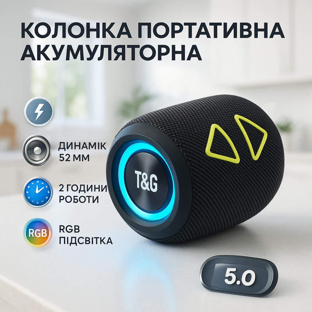 Блютуз акустика з радіо TG655, Блютуз колонка з флешкою Bluetooth колонка функцією радіо CQ-80 Львів - фото 16