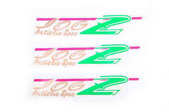 Наклейки (набор) скутер Ямаха Йог ARTISTIC SPEC (22х5см 3шт) (#1207) Мукачево
