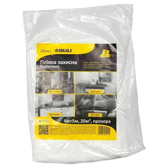 Плівка захисна будівельна 4×5м 7 мкмт SIGMA (8425411) Київ
