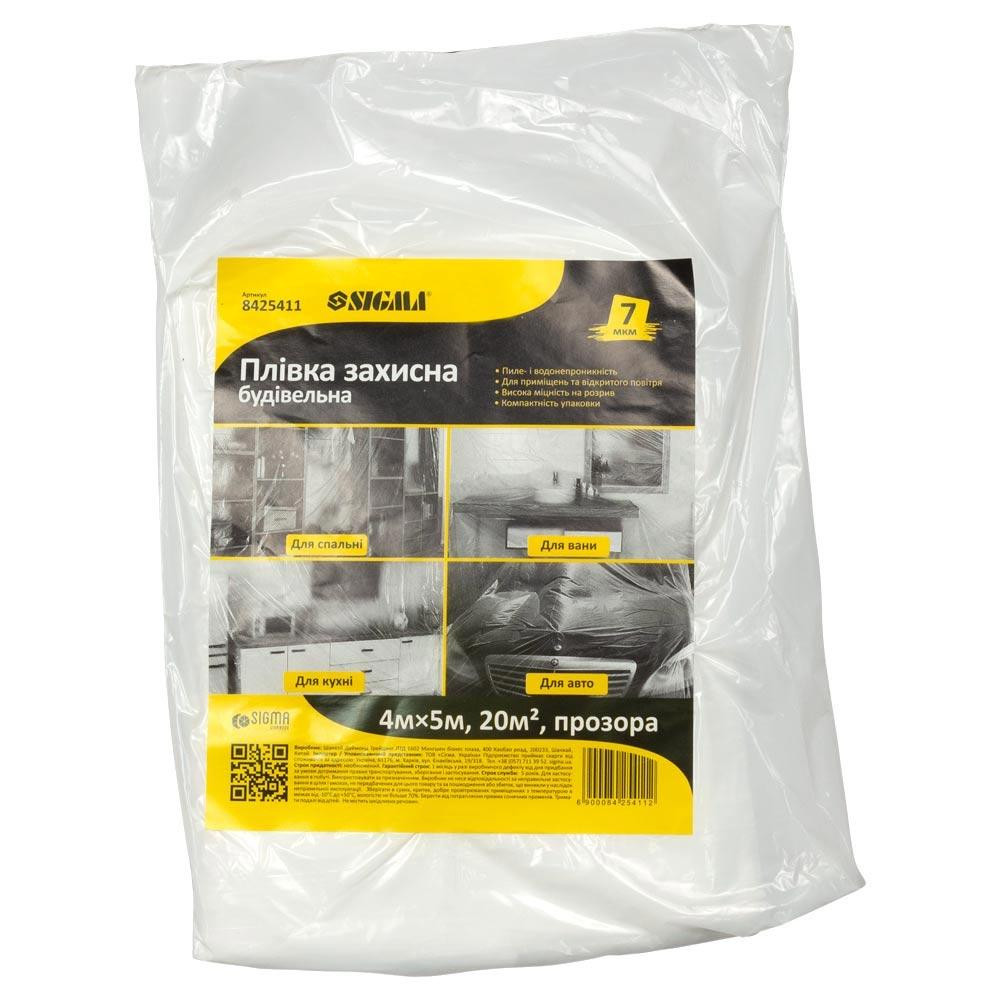 Плівка захисна будівельна 4×5м 7 мкмт SIGMA (8425411) Київ - фото 1