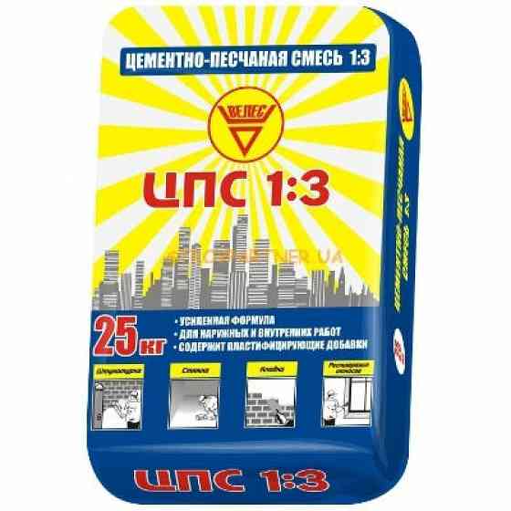 Цементно-песчаная смесь 5 кг (фасовка ПЭ пакет) Харьков