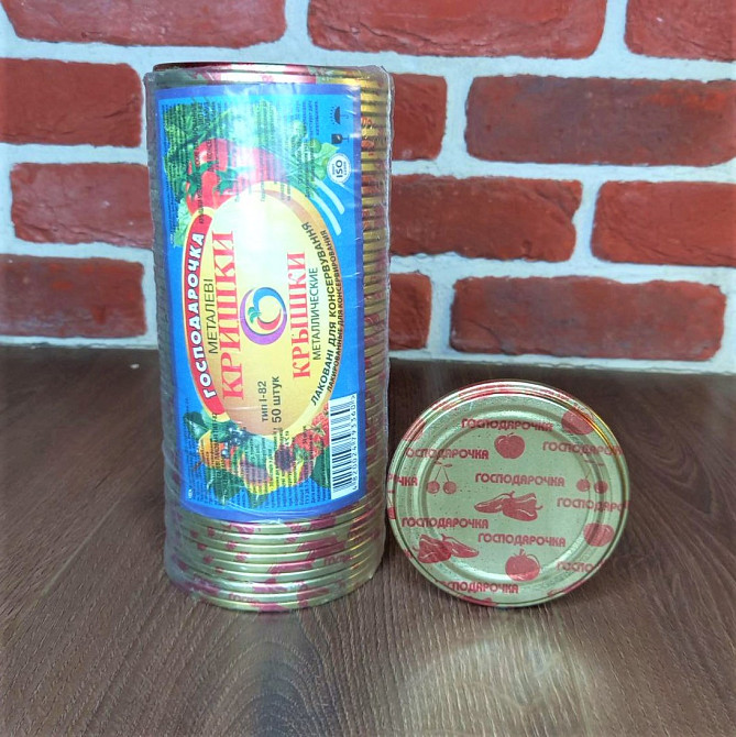 Крышка закаточная Господарочка в упаковке 50 шт Харьков - изображение 4