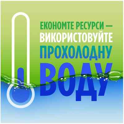 Засіб для ручного миття посуду Fairy Гранат 450 мл (8006530111669) Вінниця