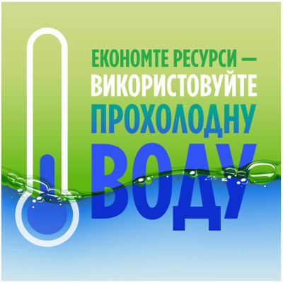 Засіб для ручного миття посуду Fairy Гранат 450 мл (8006530111669) Вінниця - фото 4