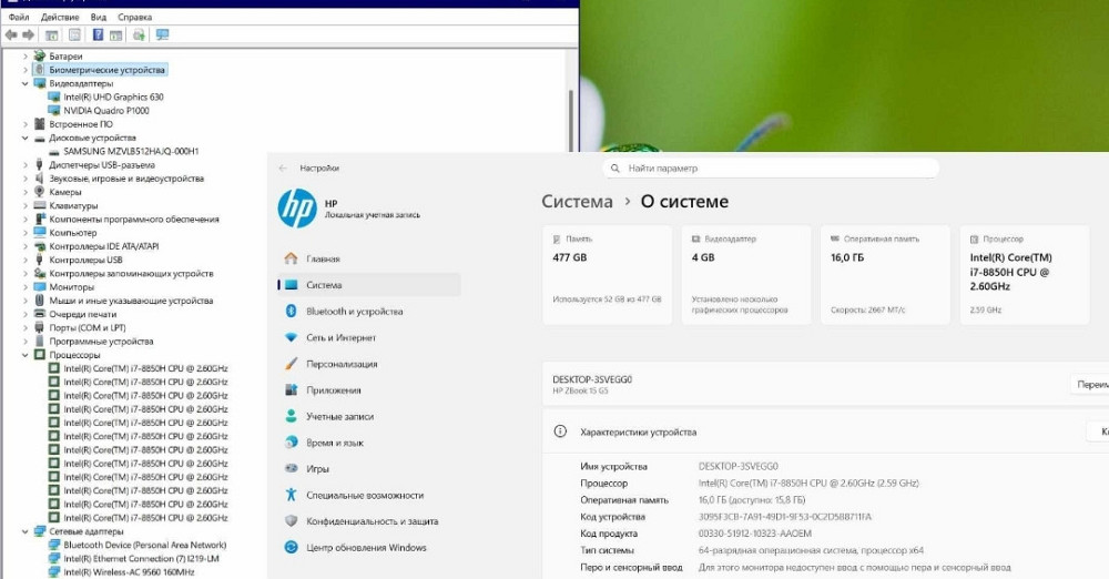 Игровой HP ZBook 15 G5 Киев - изображение 1