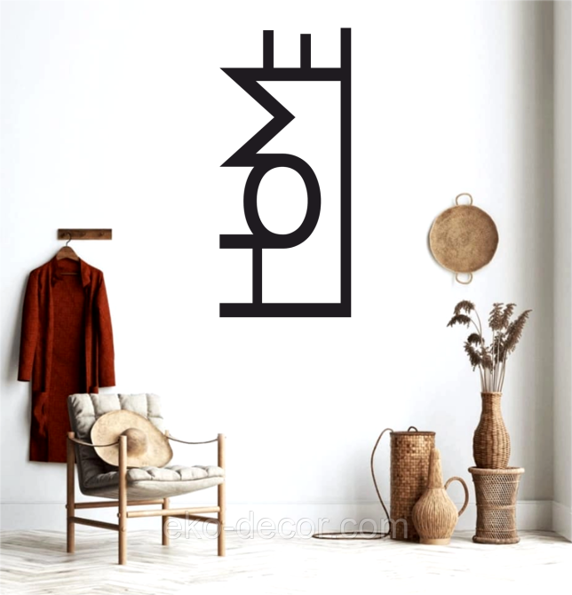 Декоративне настінне Панно «Дім», Декор на стіну Київ - фото 1