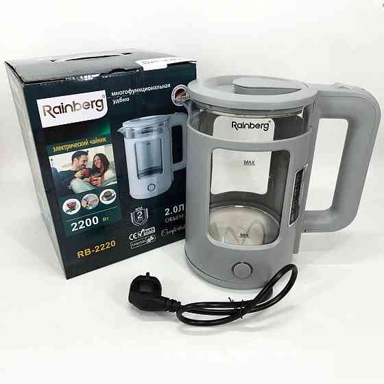 Електрочайник скляний з підсвічуванням потужний Rainberg RB-2220 2200 Вт 2 л, Потужний кухонний чайник OK-82 Львів