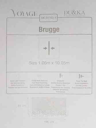 Шпалери вініл на флізеліні гарячого тиснення DU&KA Voyage 1.06х10 вензель основа під штукатурку сірі коричневі Київ