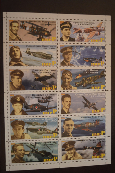 Транспорт. Техніка. Авіація. Не офіційний номер (Г-2) Полтава - фото 1