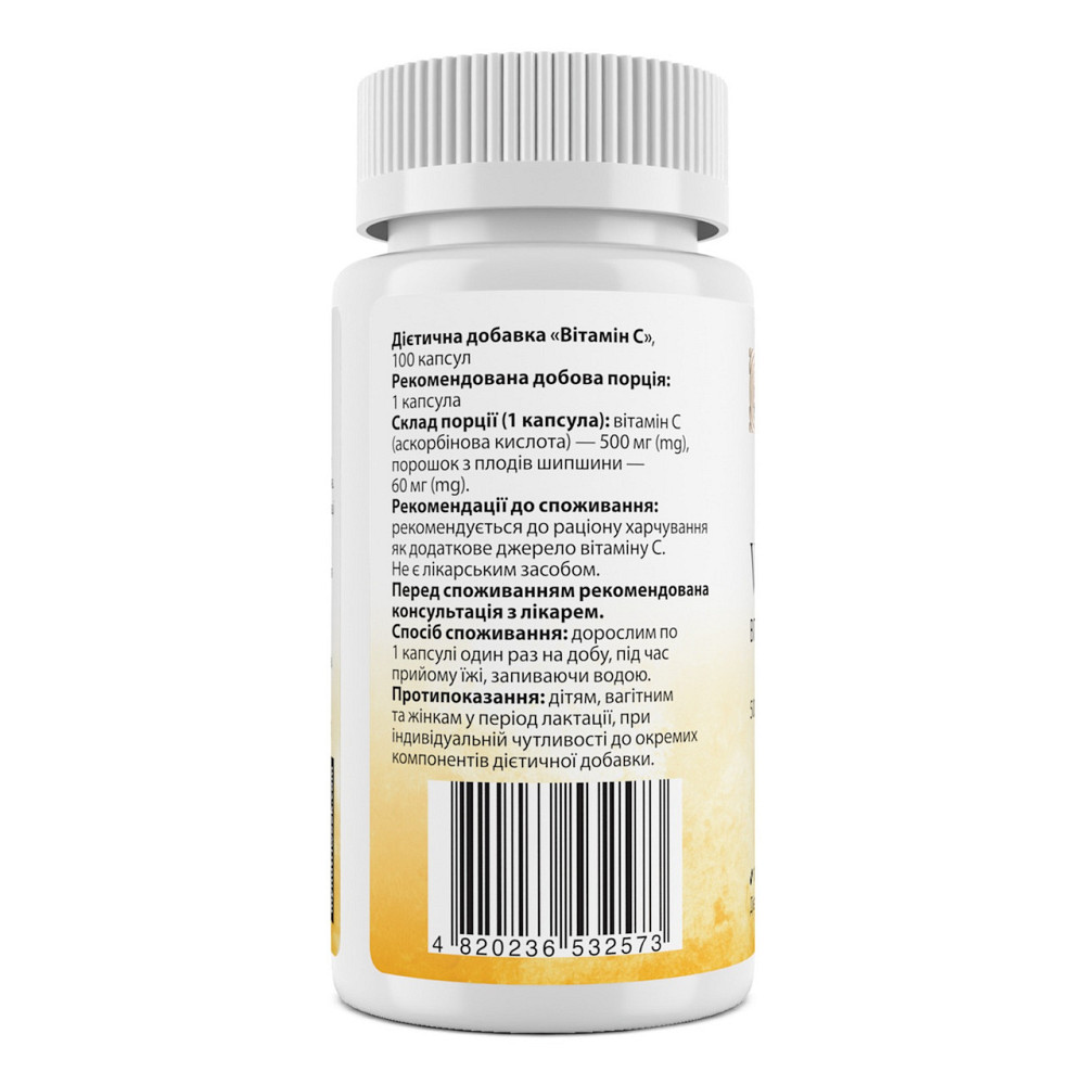 Витамин C (аскорбиновая кислота)  My Nutri Week Vitamin C 500 мг 100 капс Київ - фото 2