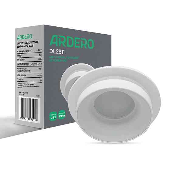 Вбудований світильник Ardero DL2811 під лампу білий Харків