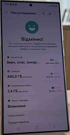 Смартфон Samsung s24 Ultra 12/512Gb. Violet. Киев